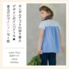 ベビー服 女の子 チェック柄切り替えTシャツ