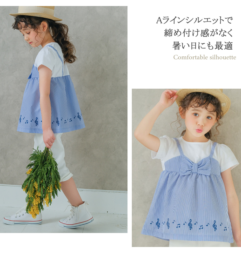 ベビー服 女の子 ストライプ柄リボン付き音符プリント重ね着風Aライン ネイビー(06) 正面