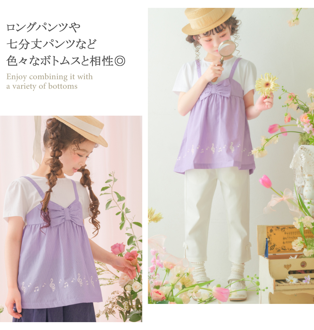 ベビー服 女の子 ストライプ柄リボン付き音符プリント重ね着風Aライン ネイビー(06) 背面