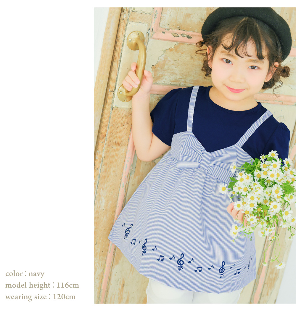 ベビー服 女の子 ストライプ柄リボン付き音符プリント重ね着風Aライン ネイビー(06) モデル画像全身