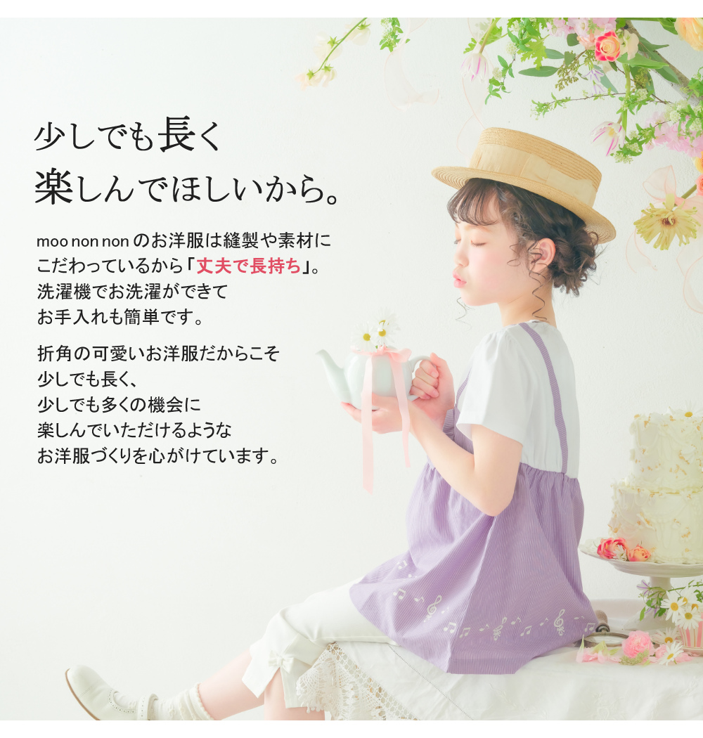ベビー服 女の子 ストライプ柄リボン付き音符プリント重ね着風Aライン ネイビー(06) モデル画像1