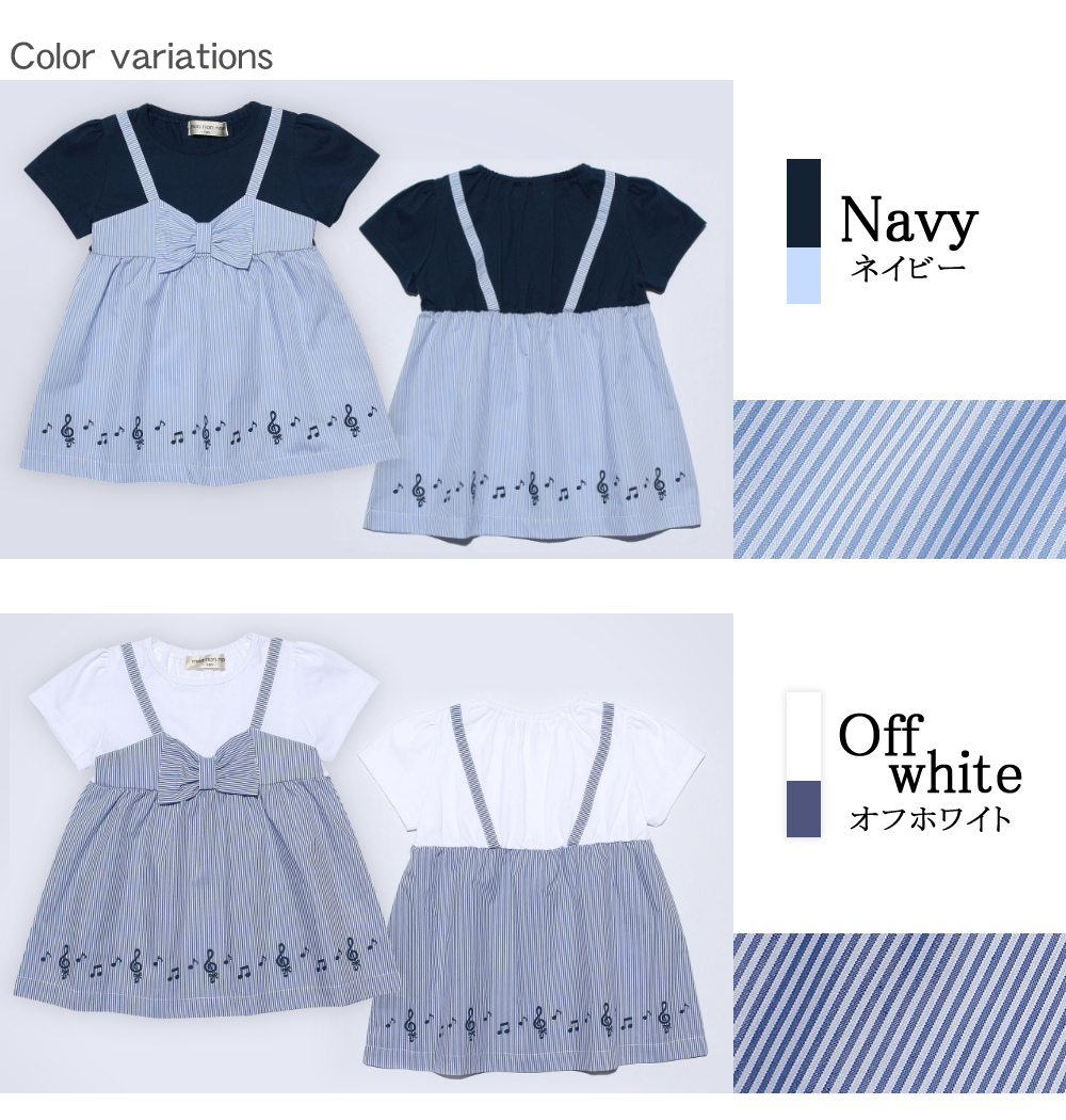 ベビー服 女の子 ストライプ柄リボン付き音符プリント重ね着風Aライン ネイビー(06) モデル画像2