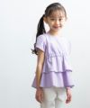 子供服 女の子 ギンガムチェック柄フリルつきTシャツ パープル(91) モデル画像1