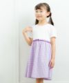 ベビー服 女の子 ギンガムチャック柄ドッキングワンピース パープル(91) モデル画像アップ