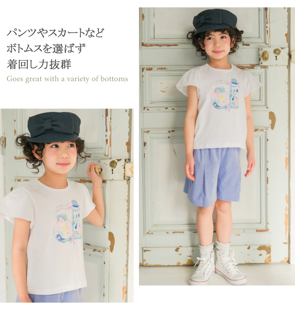 子供服 女の子 綿100％貝殻＆音符ガラス瓶プリントTシャツ オフホワイト(11) 背面
