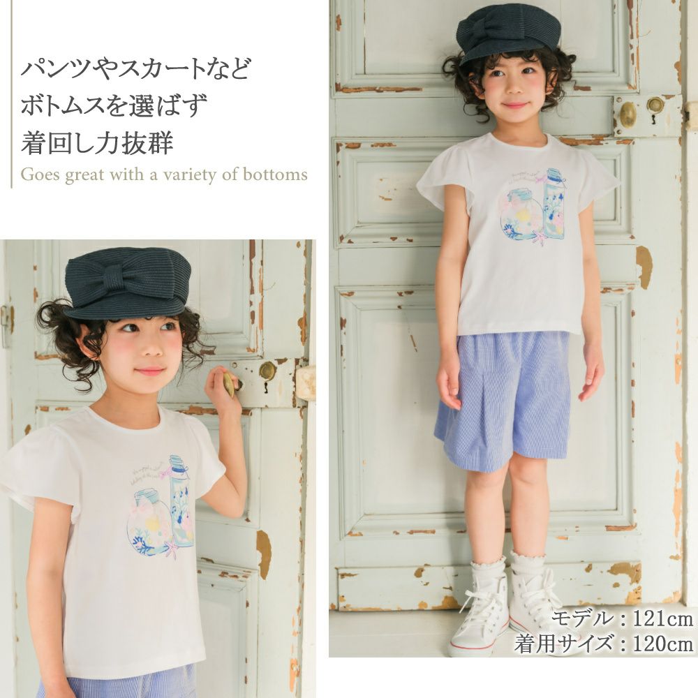 子供服 女の子 綿100％貝殻＆音符ガラス瓶プリントTシャツ オフホワイト(11) デザインポイント1