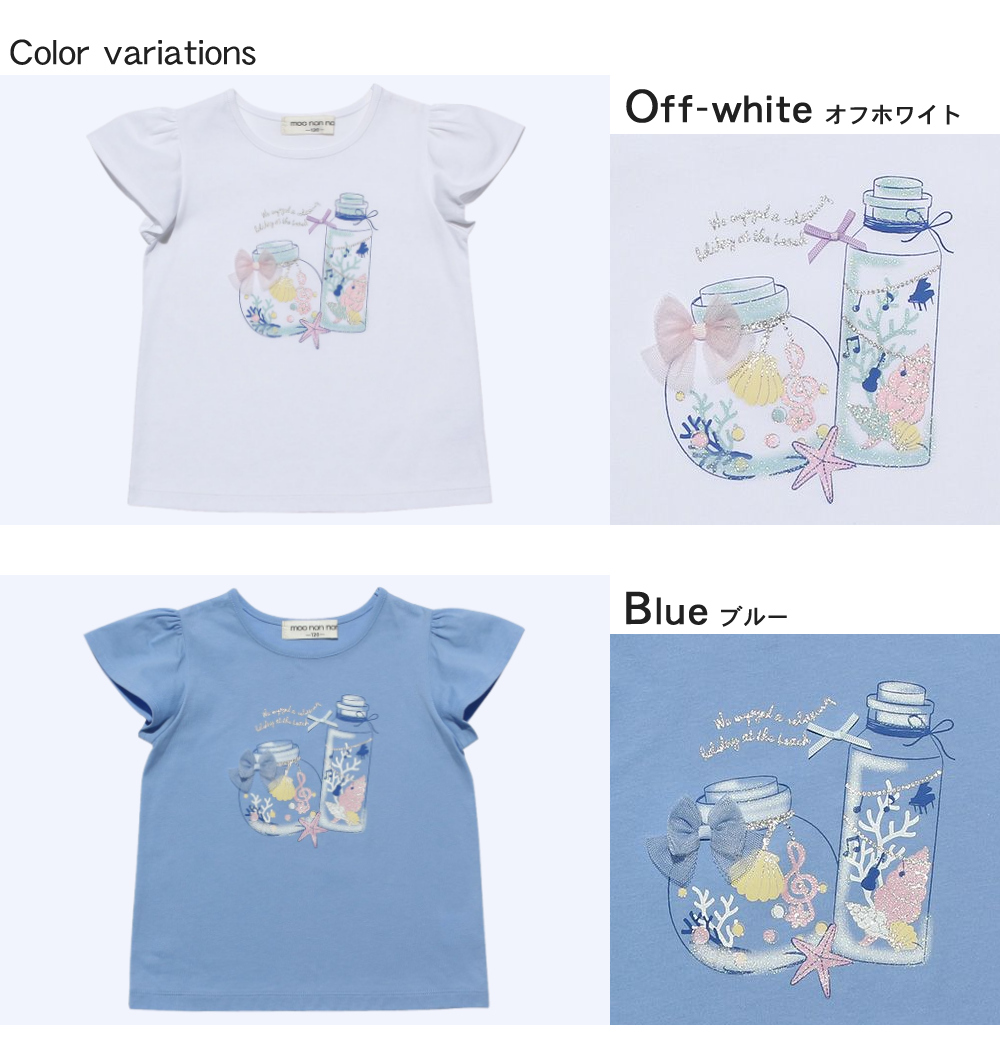 子供服 女の子 綿100％貝殻＆音符ガラス瓶プリントTシャツ オフホワイト(11) モデル画像アップ