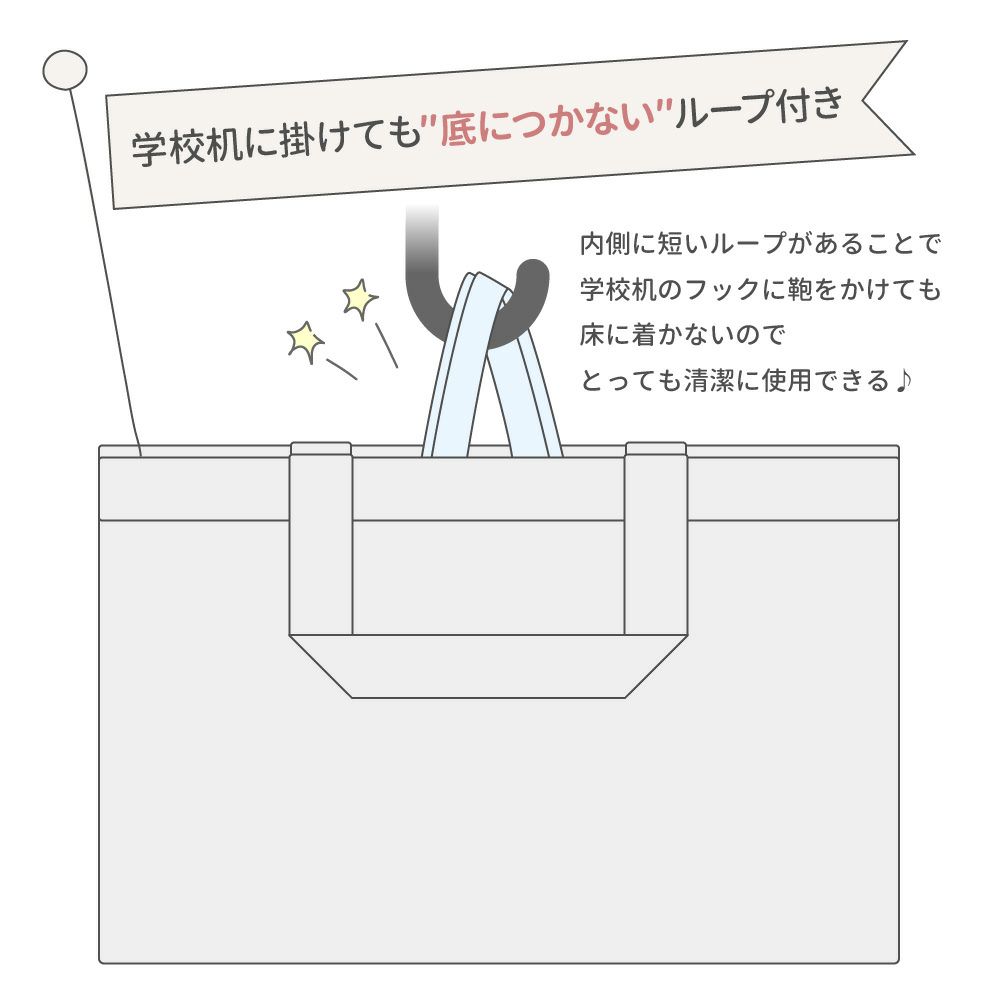 子供服 女の子 リボン フリル レッスンバッグ マチ付き キッズ トートバッグ 手提げかばん お稽古バッグ 大容量 A4ファイル ネイビー(06) 底に着かないループ付き（説明画像）