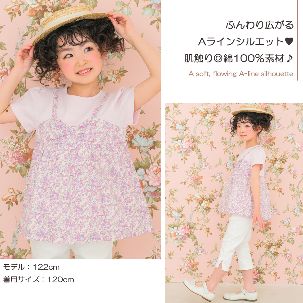 ベビー服 女の子 綿100％ オリジナル 花柄 プリント リボン 重ね着風 Aライン Tシャツ ピンク(02) 正面
