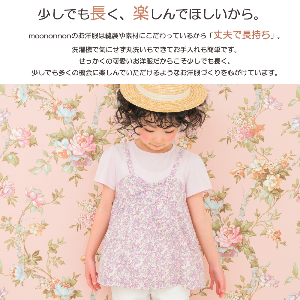 ベビー服 女の子 綿100％ オリジナル 花柄 プリント リボン 重ね着風 Aライン Tシャツ ピンク(02) デザインポイント2
