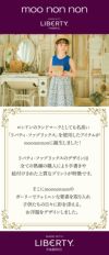 子供服 女の子 リバティプリント使用 リボン取り外し 花柄ワンピース