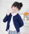子供服 女の子 綿100％裾フリル音符刺繍カーディガン ネイビー(06) モデル画像アップ
