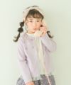 ベビー服 女の子 ポケット＆フリルつき 裏毛 お花 カーディガン パープル モデル