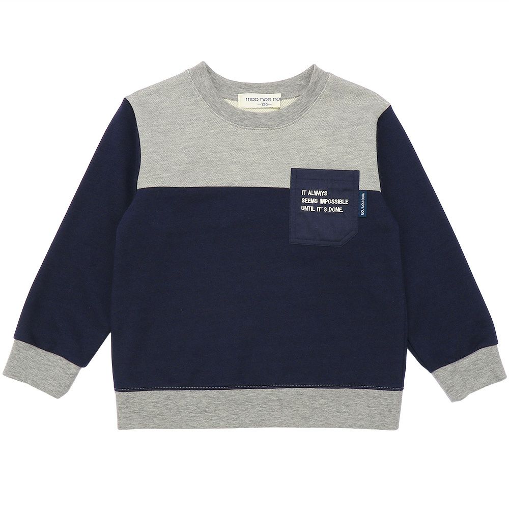 子供服 男の子 ロゴ刺繍 ポケット トレーナー ネイビー(06) 正面