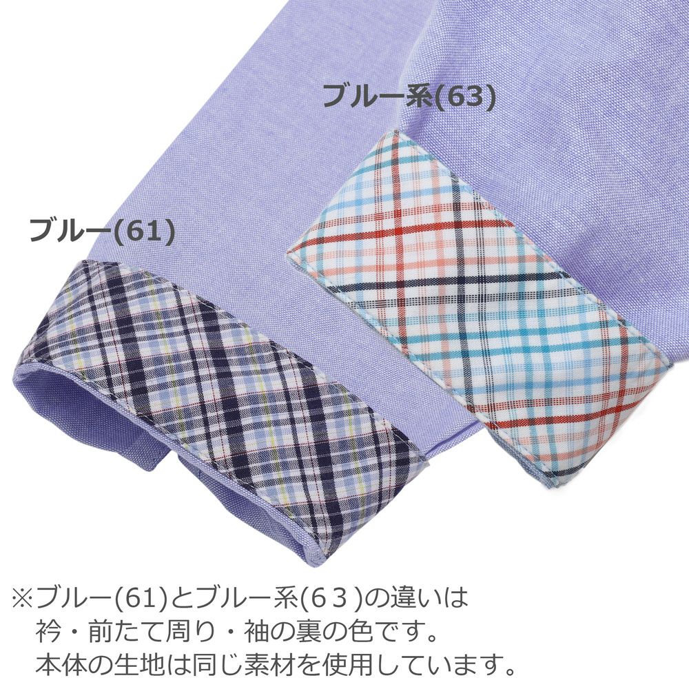 子供服 男の子 チェック柄切り替え ボタン シャツ ブルー系(63) デザインポイント2