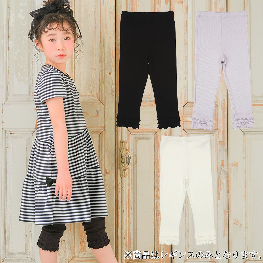 ベビー服 女の子 子ども服 こども キッズ ジュニア 小学生 通学 ストレッチ のびのび リブ 7分丈レギンス