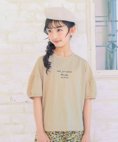 子供服 通販 むーのんのん オンラインストア｜moo non non Online Store