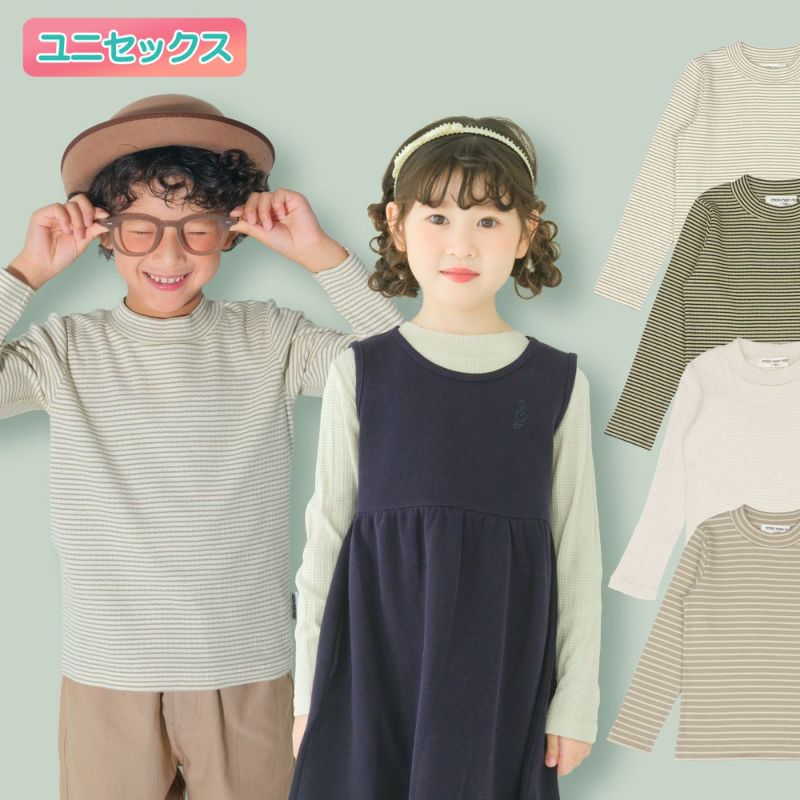 子供服 男の子 クルーネック 長袖 Tシャツ