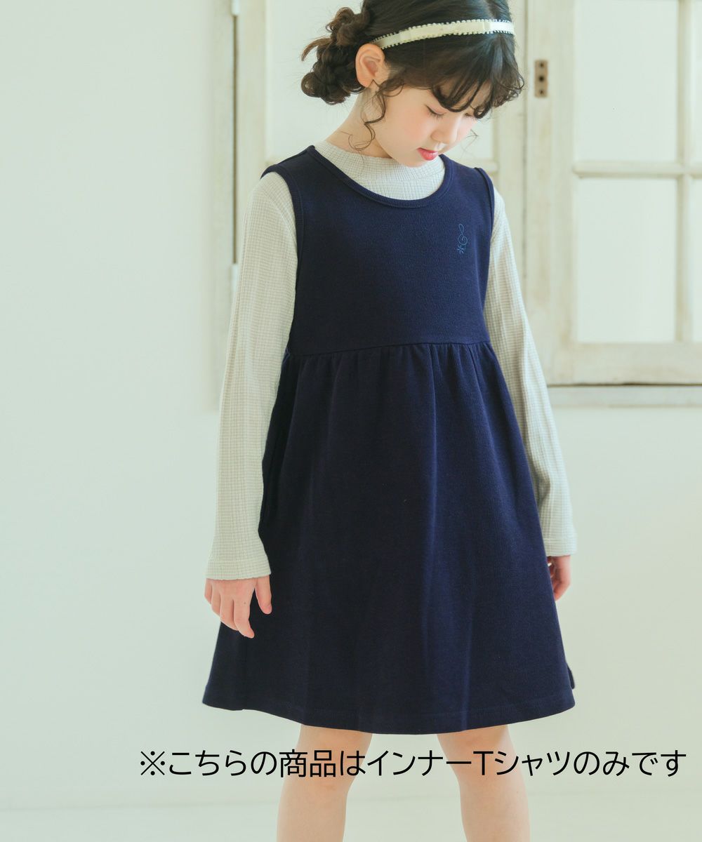 子供服 男の子 クルーネック 長袖 Tシャツ ベージュ(51) トルソー正面