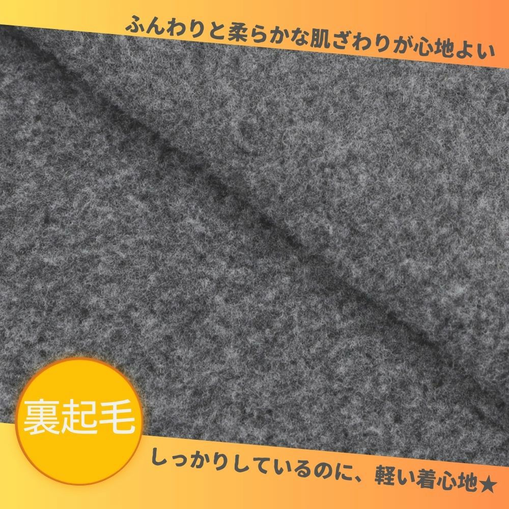 子供服 男の子 子ども 子ども服 キッズ 男の子 ロゴ あったかい 裏起毛 杢ｸﾞﾚｰ(92) デザインポイント2