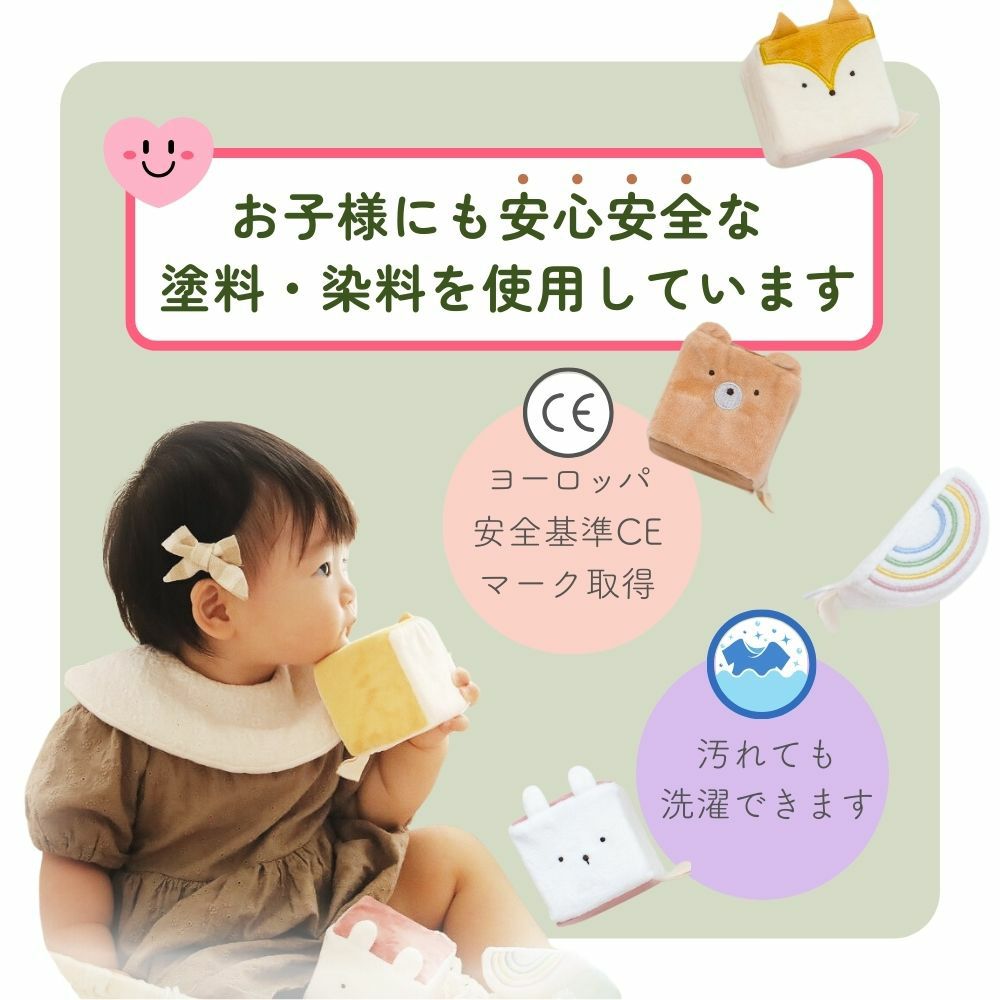 ベビー ギフト つみき 動物 ふわふわ 柔らかい ラトル amanoppo あまのっぽ
