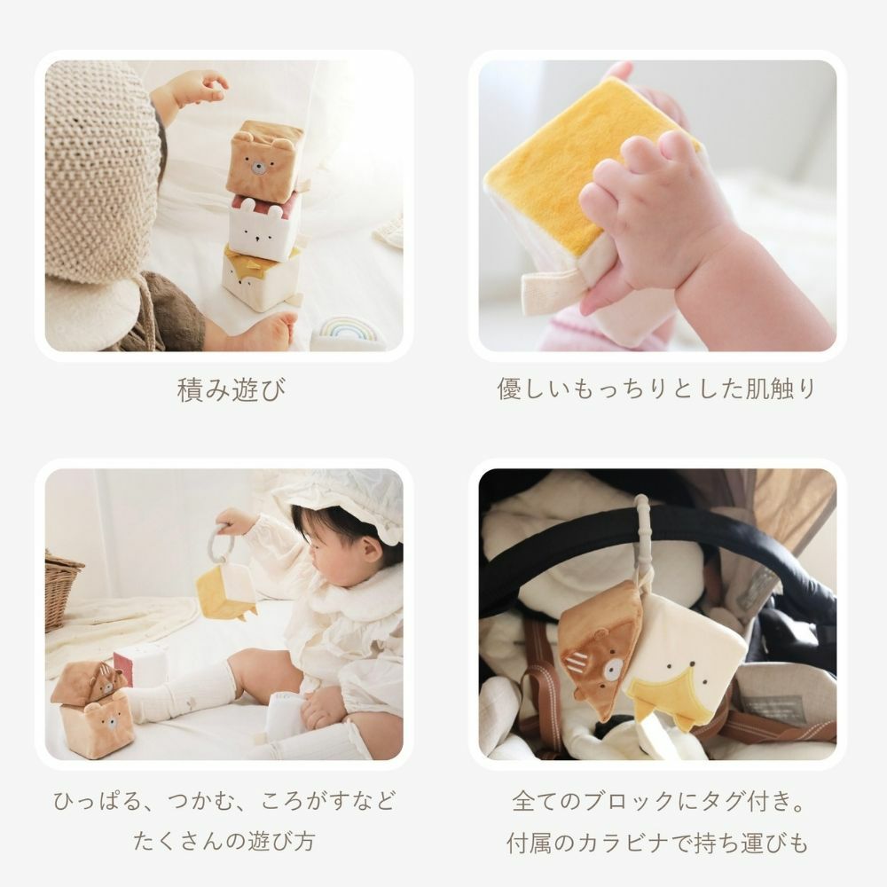 [まほろばさん専用]コップのフチのアムロ2  ノーマル4種 シークレット付き ミッフィー 抗菌 カップ ランチマグ 食洗機対応 200ml イチゴ 日本製