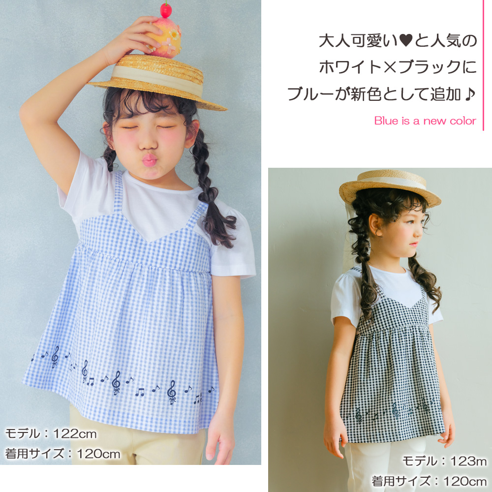 ベビー服 女の子 ギンガムチェック 重ね着風 Tシャツ ホワイト×ブラック(10) 正面