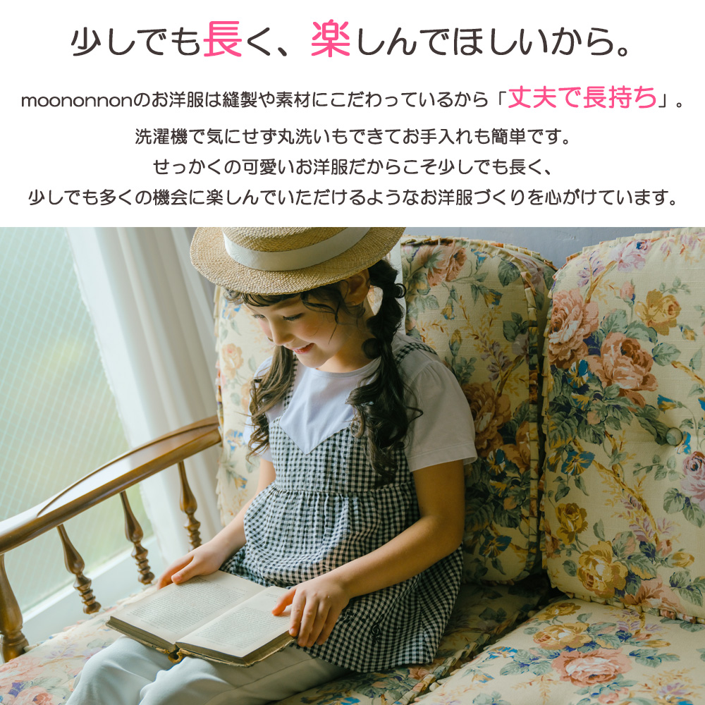 ベビー服 女の子 ギンガムチェック 重ね着風 Tシャツ ホワイト×ブラック(10) モデル画像1