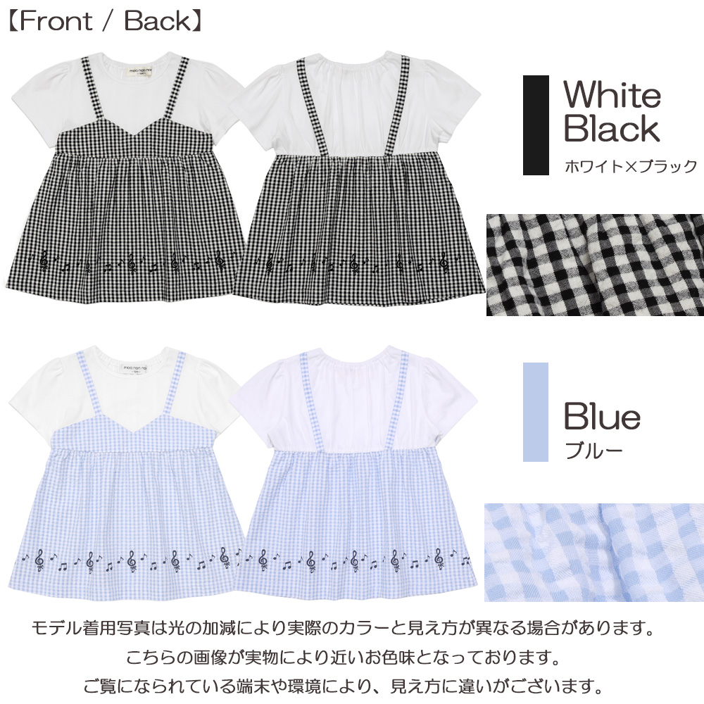 ベビー服 女の子 ギンガムチェック 重ね着風 Tシャツ ホワイト×ブラック(10) モデル画像2
