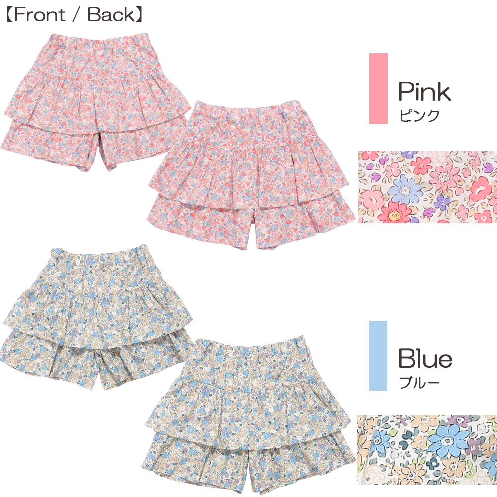 ベビー服 女の子 綿100% 小花柄 フリル キュロットパンツ イエロー(04) モデル画像2