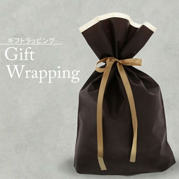 ラッピング,ラッピング袋,ギフトラッピング,ギフト,お祝い記念日,誕生日,入園,入学