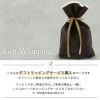 ラッピング,ラッピング袋,ギフトラッピング,ギフト,お祝い記念日,誕生日,入園,入学
