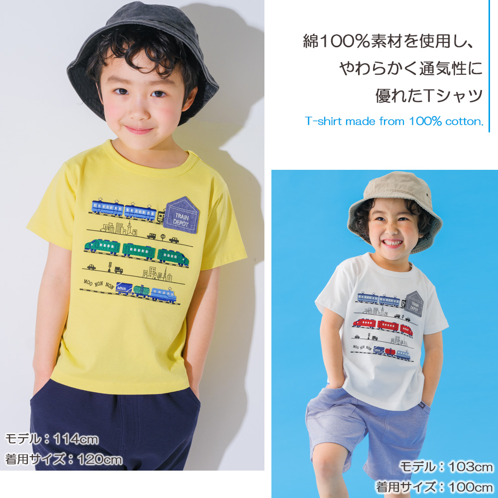 ベビー服 男の子 綿100％ 電車 ポケット 半袖 Tシャツ イエロー(04) 正面