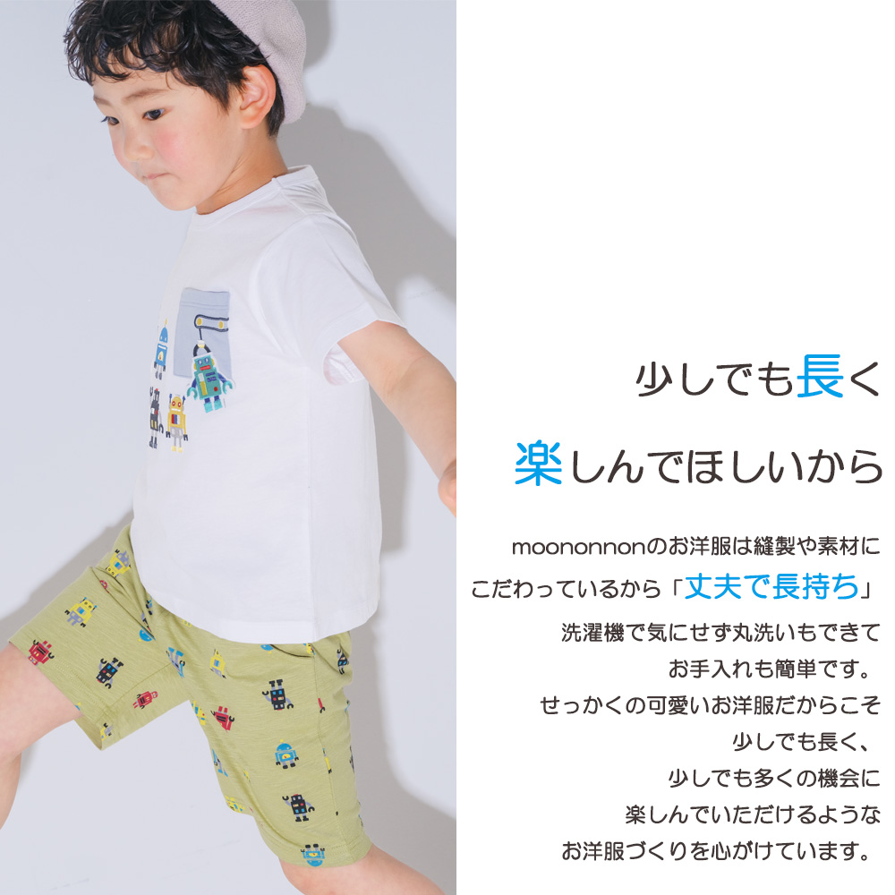 ベビー服 男の子 綿100％ ロボット 刺繍 半袖 Tシャツ イエロー(04) モデル画像1