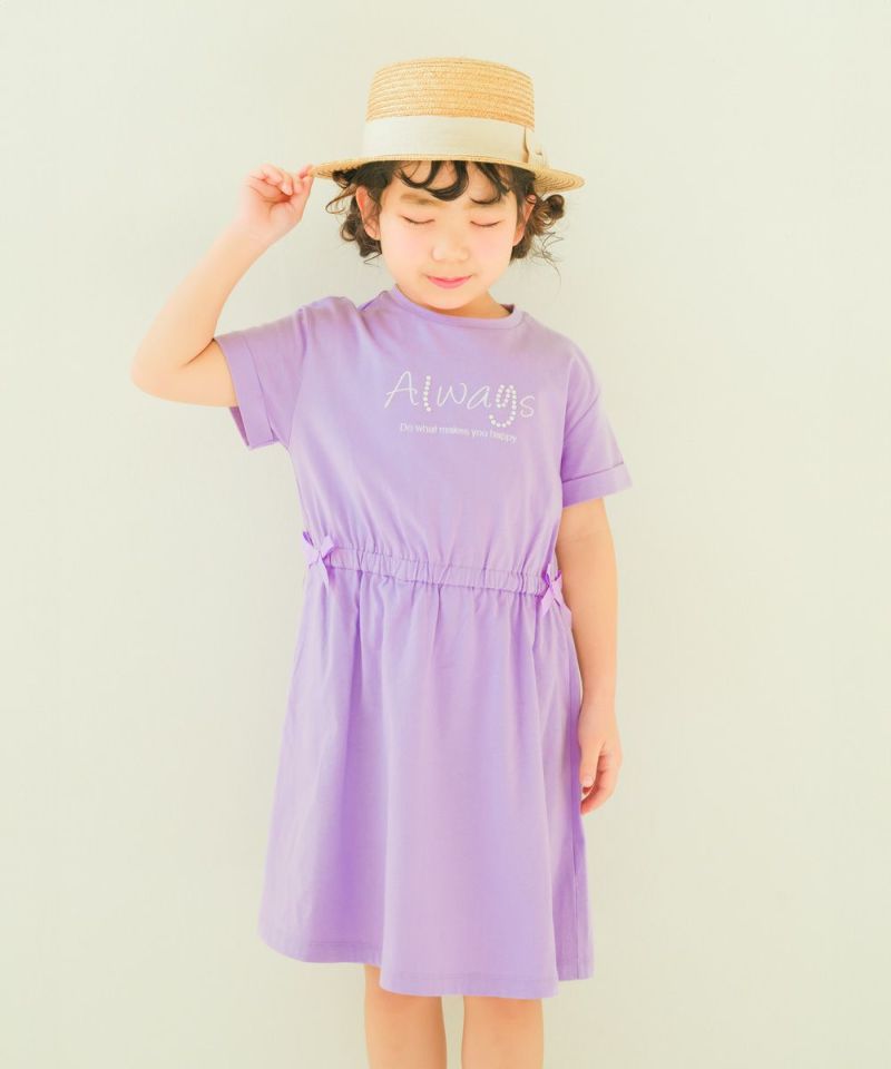 子供服 女の子 ゴムウエスト 袖折り返し ワンピース