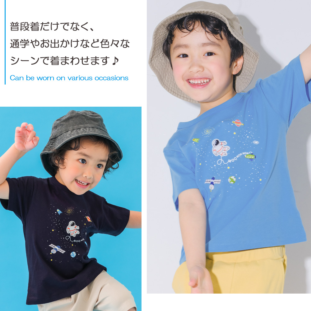 ベビー服 男の子 綿100％ 宇宙 刺繍 半袖 Tシャツ ネイビー(06) 背面