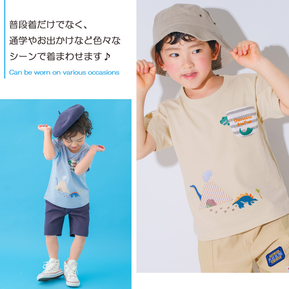 ベビー服 男の子 綿100％ 恐竜 ＆ 火山 Tシャツ ベージュ(51) 背面
