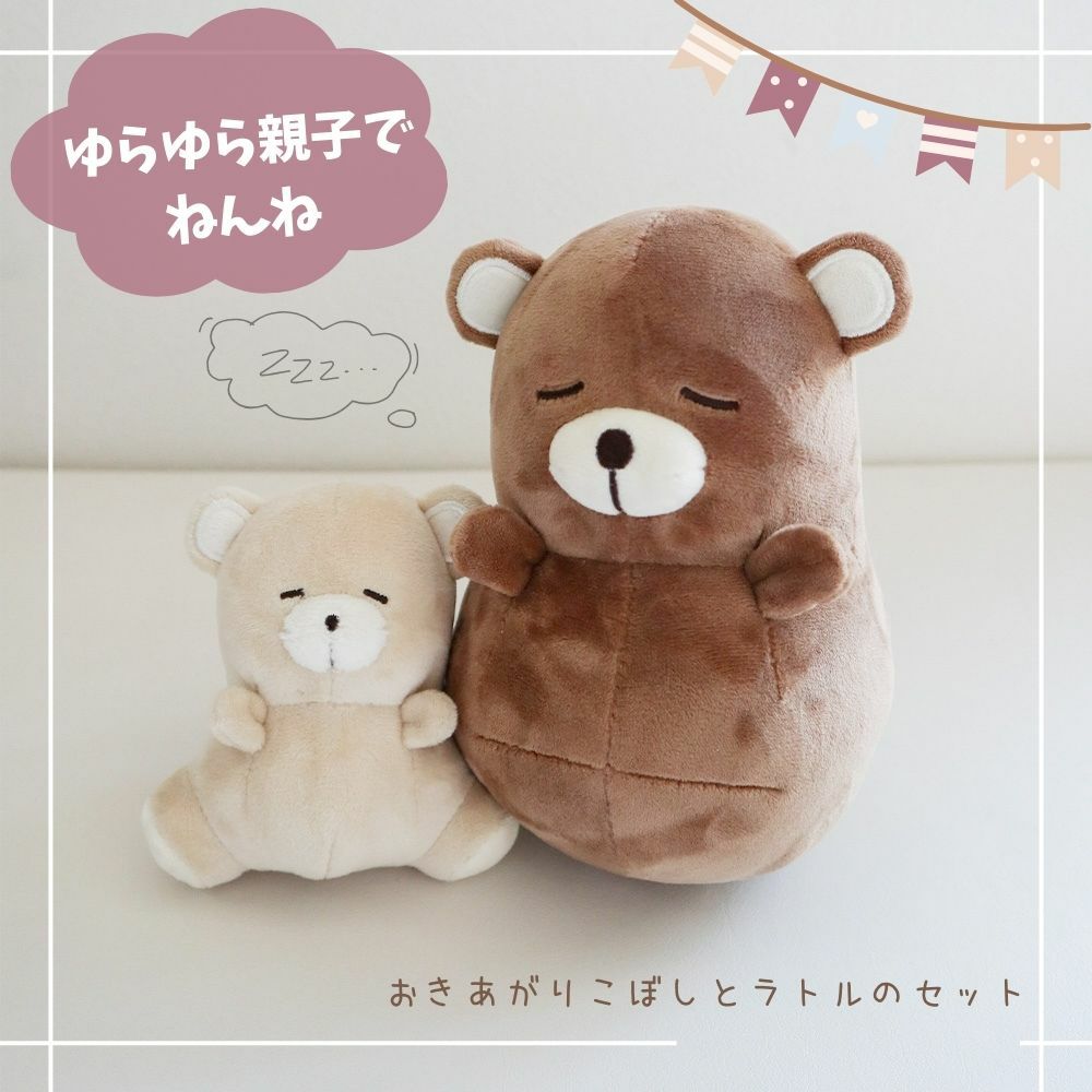 ゆらゆら親子でねんね coccole friends