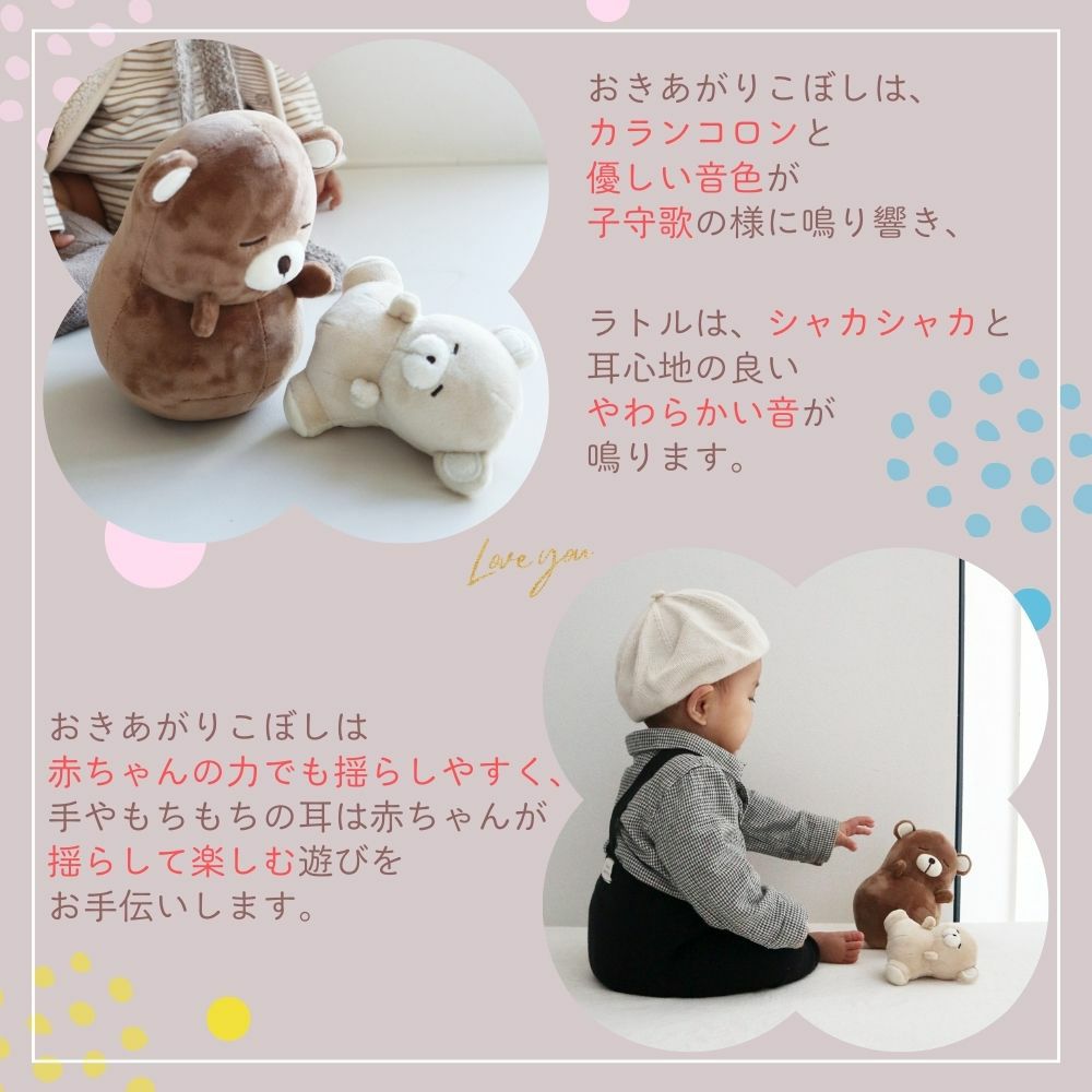 ゆらゆら親子でねんね coccole friends