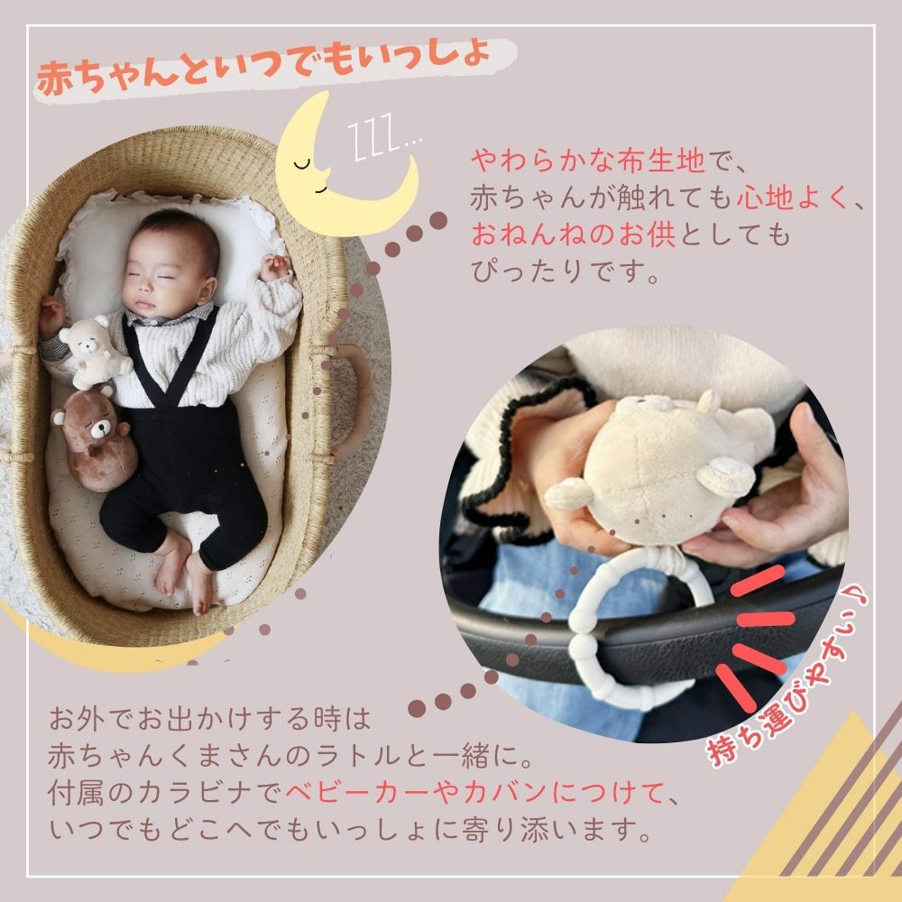 ゆらゆら親子でねんね coccole friends