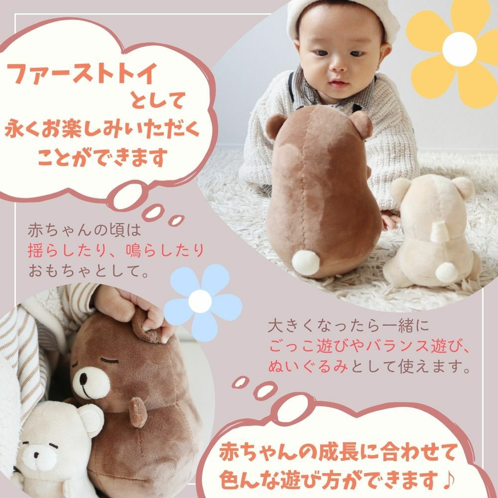 ゆらゆら親子でねんね coccole friends