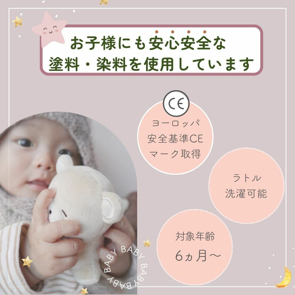 ゆらゆら親子でねんね coccole friends