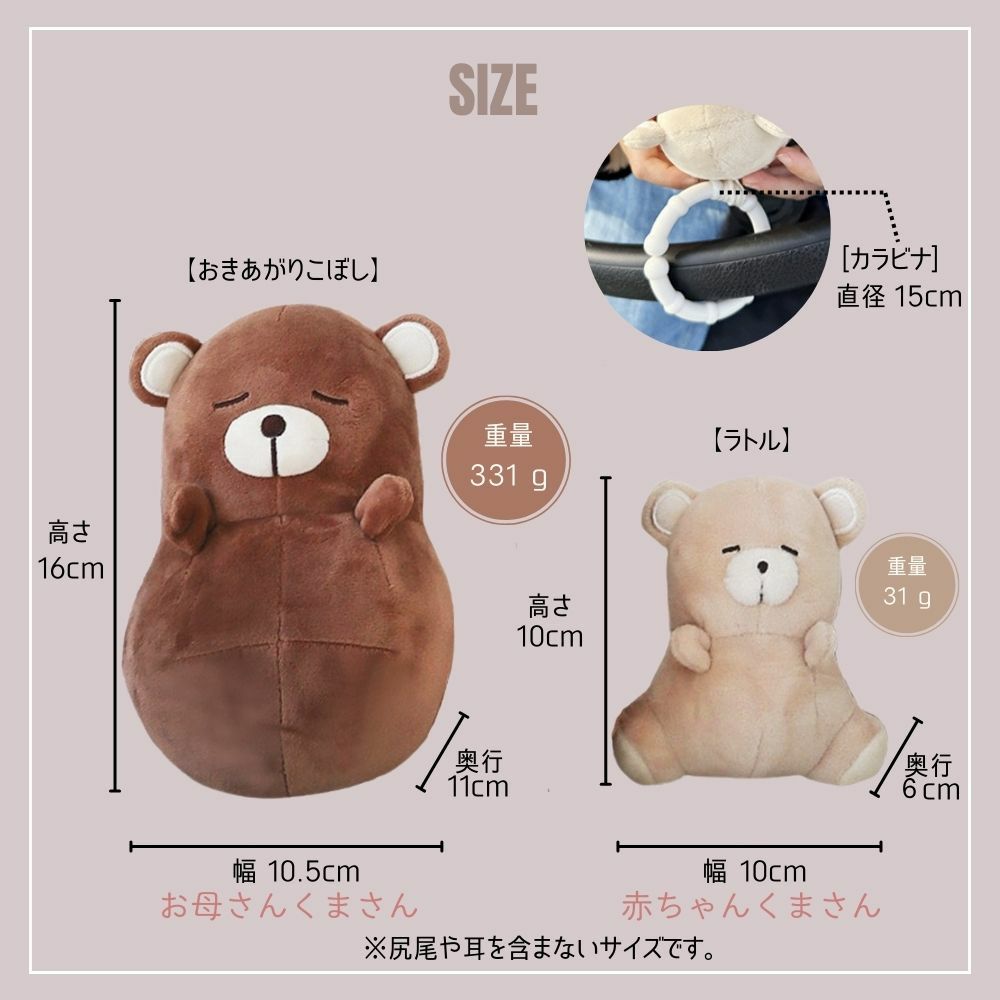 ゆらゆら親子でねんね coccole friends