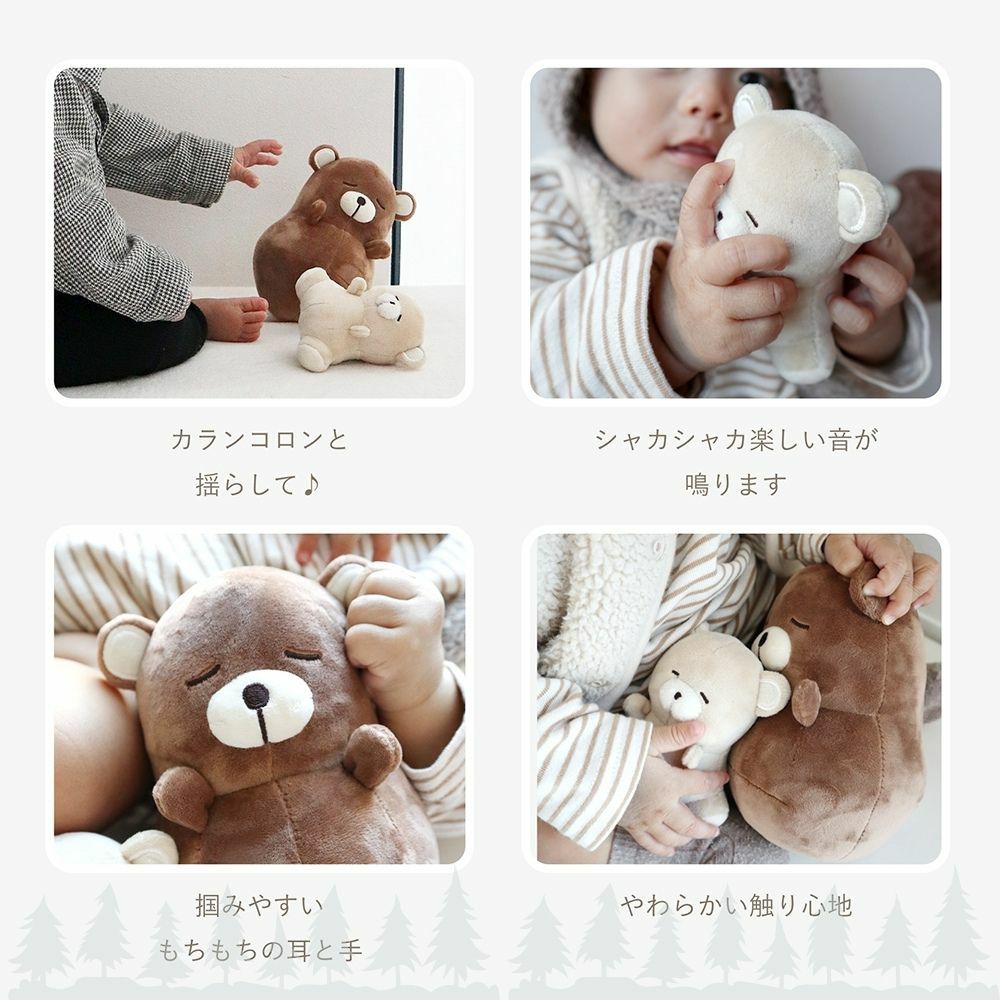 ゆらゆら親子でねんね coccole friends