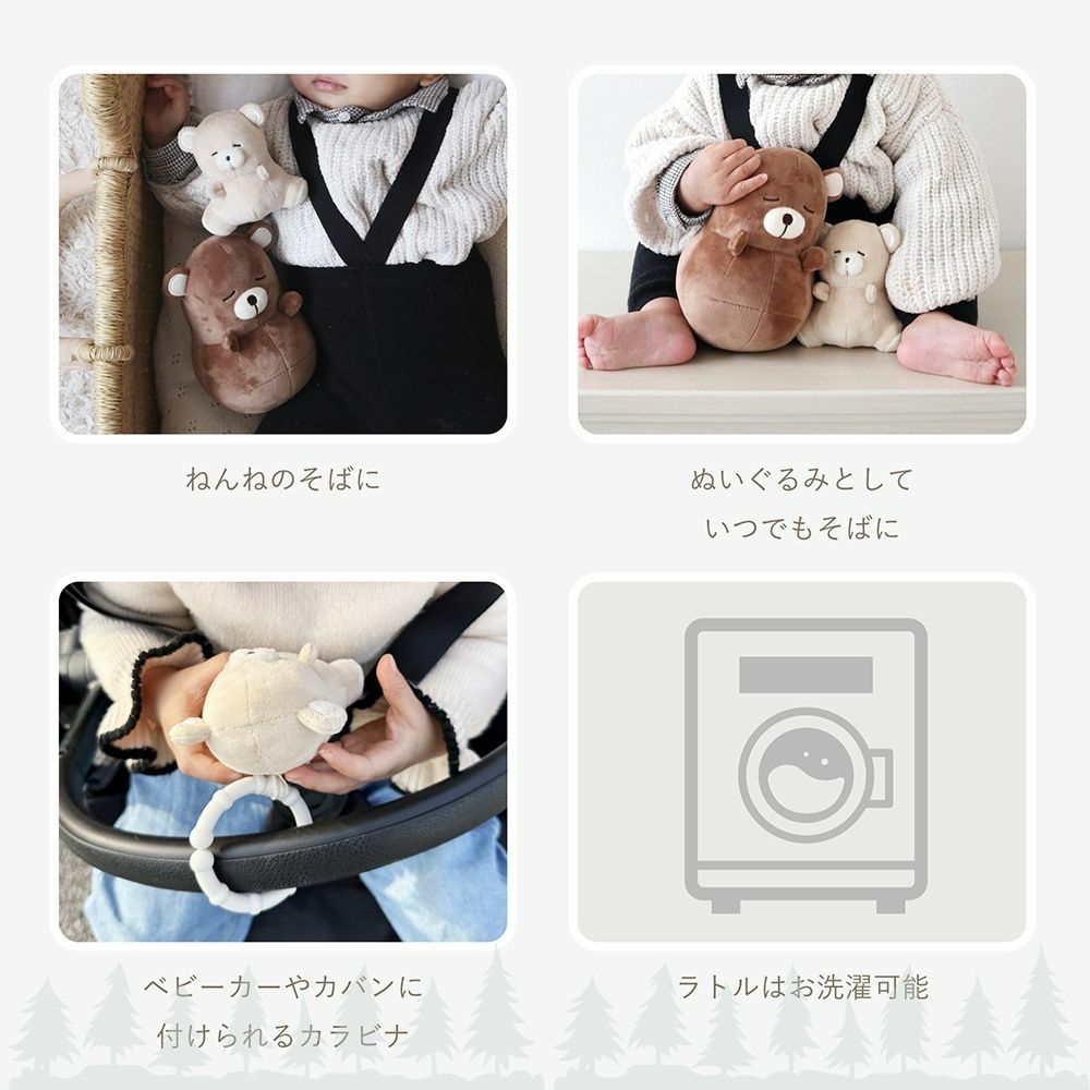 ゆらゆら親子でねんね coccole friends