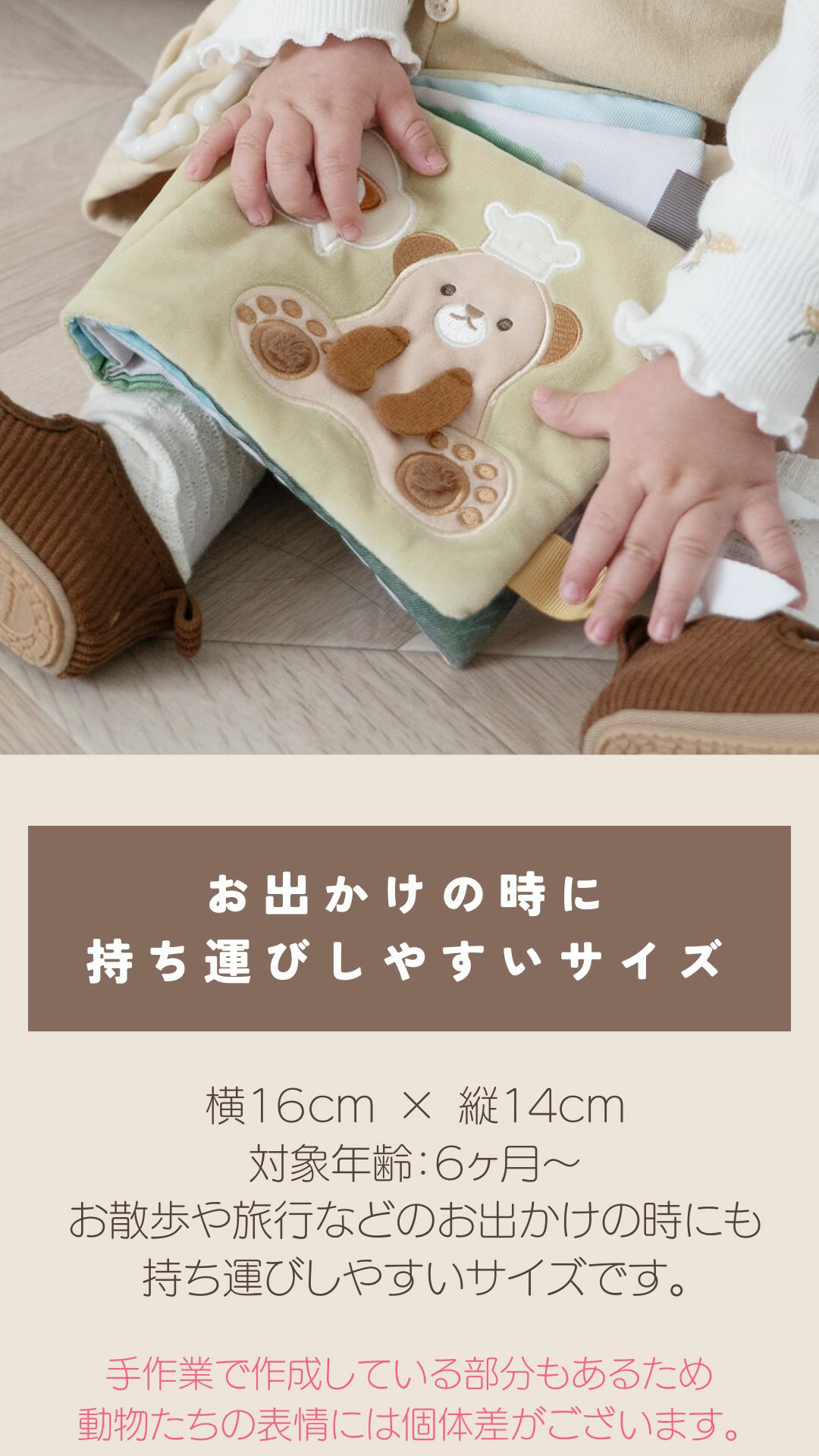 ぬのえほん こぐまくんの焼きたてパン　cocory friends 6