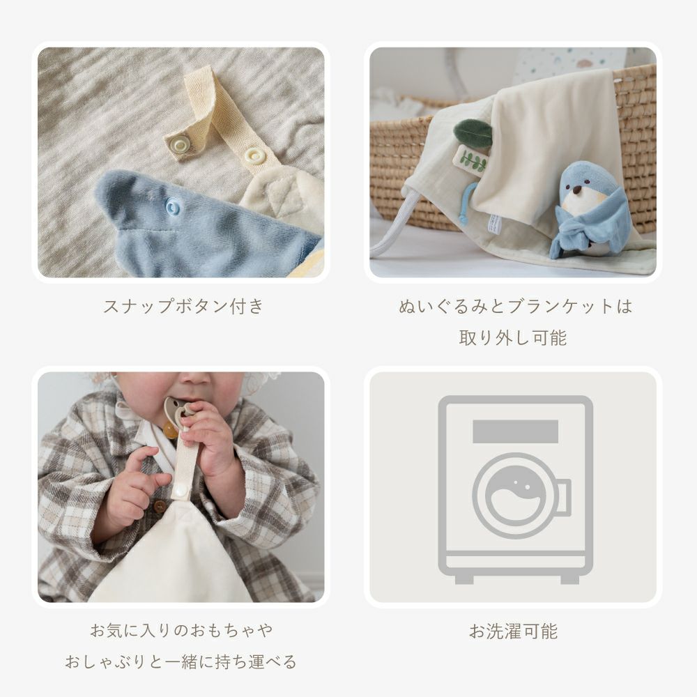 ぬいけっと ちいさな幸せ　cocory friends 20