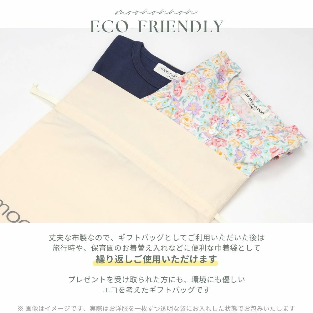moononnonオリジナル ギフトラッピング