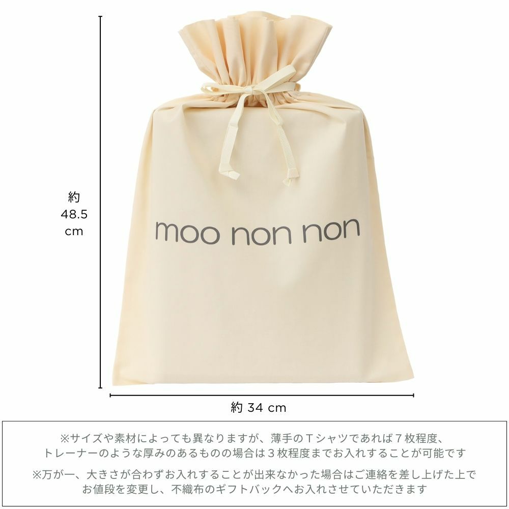 moononnonオリジナル ギフトラッピング